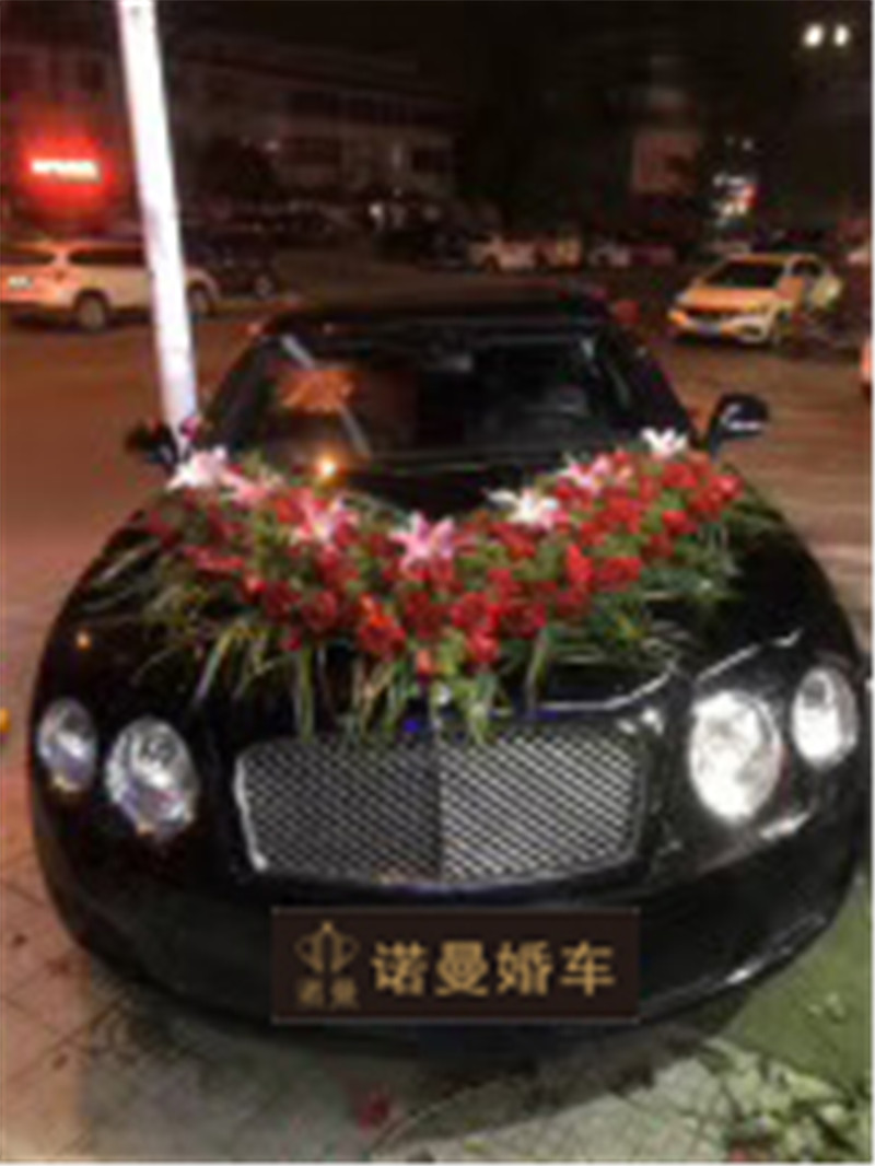 诺曼婚车