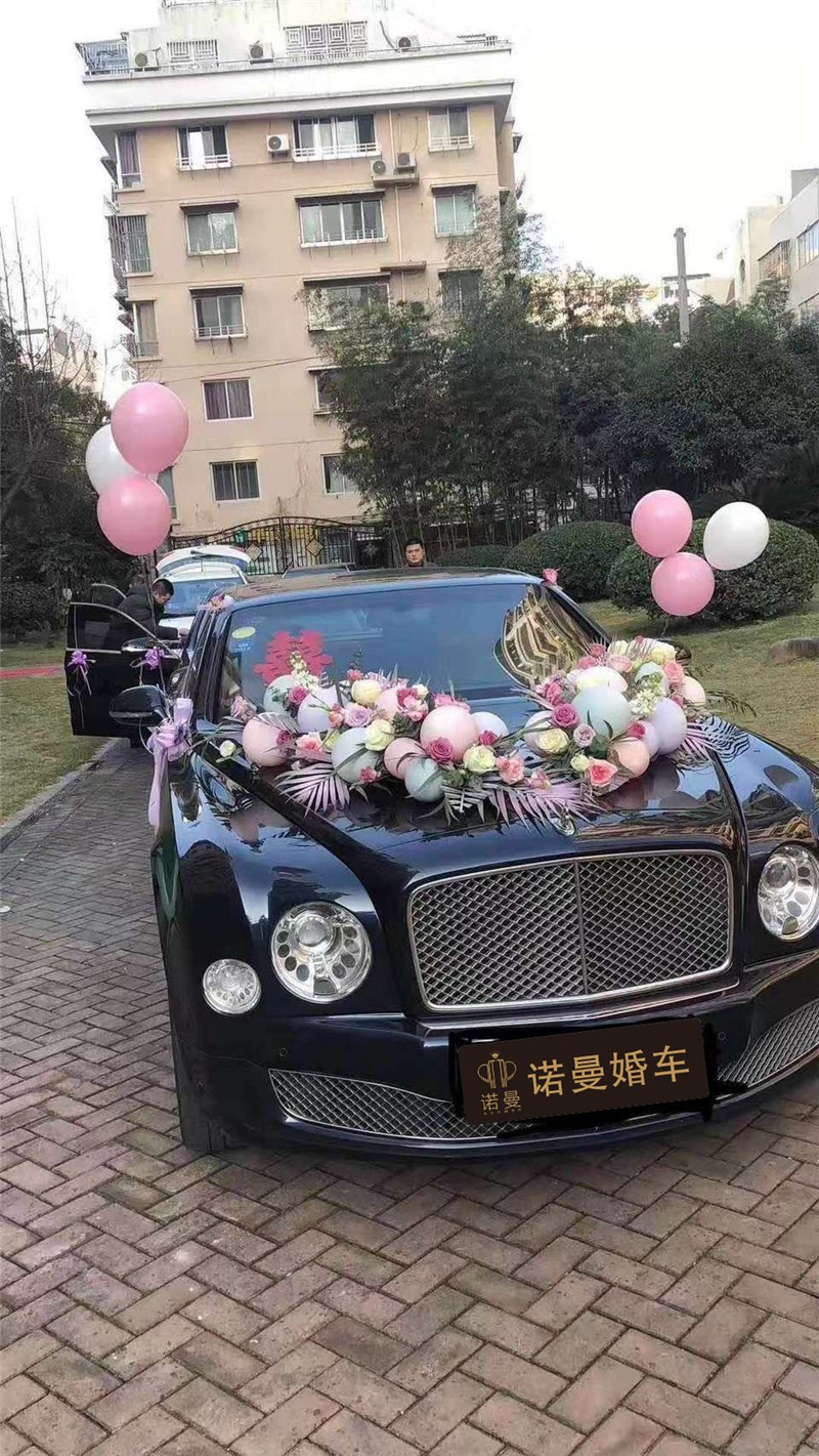 诺曼婚车